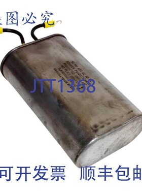 原装供应Ronken P61D17506K05 电容器 50MF 480VAC 60HZ  10,000