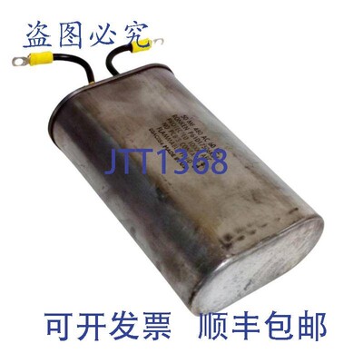 原装供应Ronken P61D17506K05 电容器 50MF 480VAC 60HZ  10,000