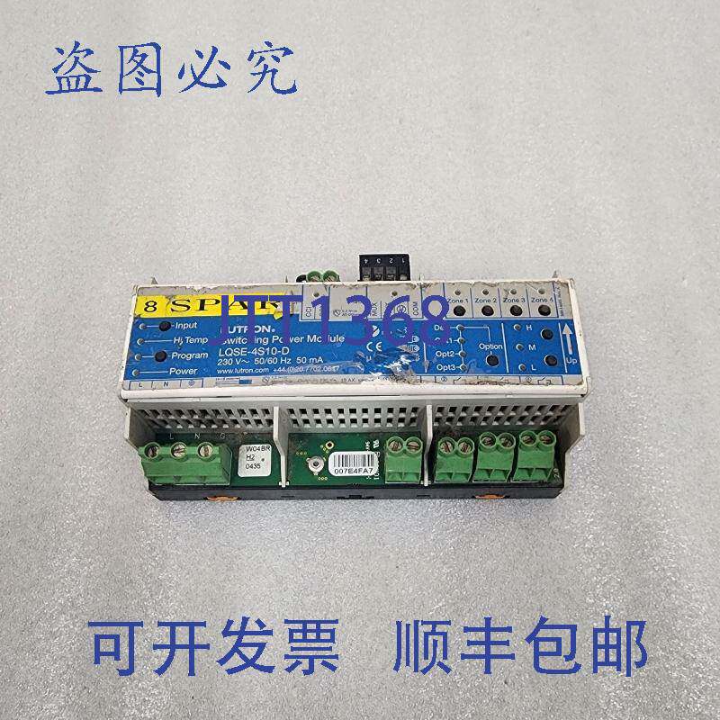 现货供应LUTRON LQSE-4S10-D 开关电源模块 230VAC