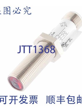 原装供应巴鲁夫 BOS01UM BOS 12M-PA-RF10-S4 BOS12MPAF10S4