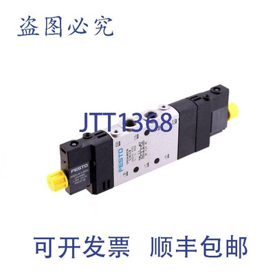 原装供应费斯托 550243 CPE14-M1CH-5/3E-1/8 !新的 !