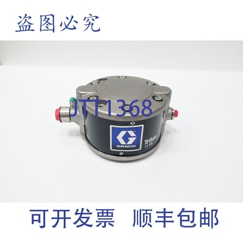 现货供应Graco 24B-550 Triton 1:1 气动隔膜喷雾泵，115psi，8gp
