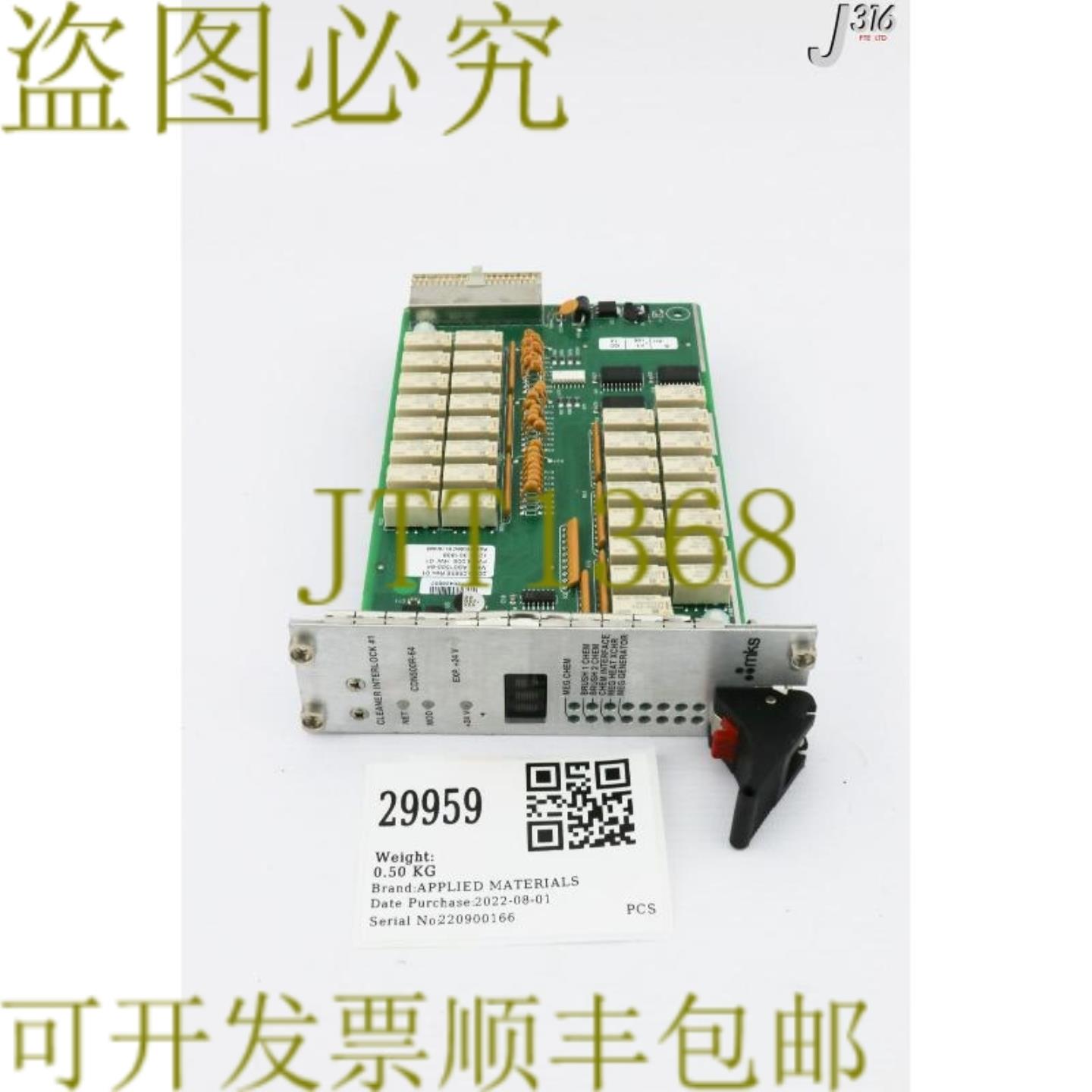 供应29959 应用材料 PCBCleaner Intlk 1N500R-64 0090-0