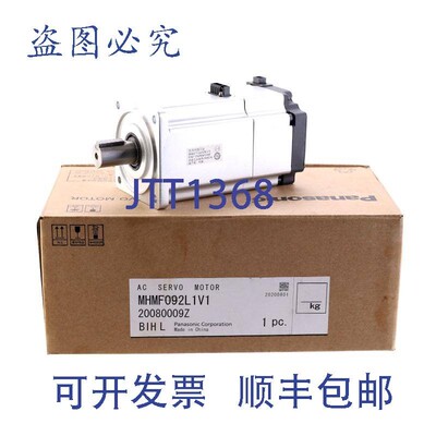 原装供应进口工业 MHMF092L1V1 伺服电机!!