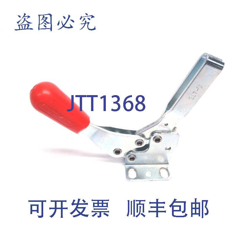 原装供应DE-STA-CO 217-U 垂直压紧肘节锁夹