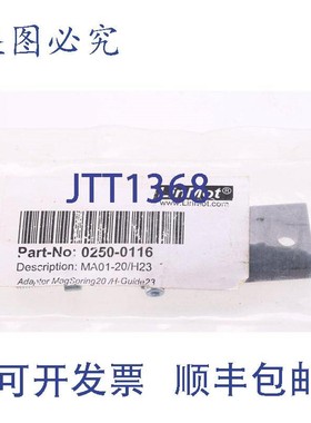 原装供应LINMOT 0250-0116 MA01-20/H23 适配器 MagSpring 20!!