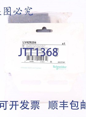原装供应LV429254 AAV37441 NSX100-250 逆变器插件!!