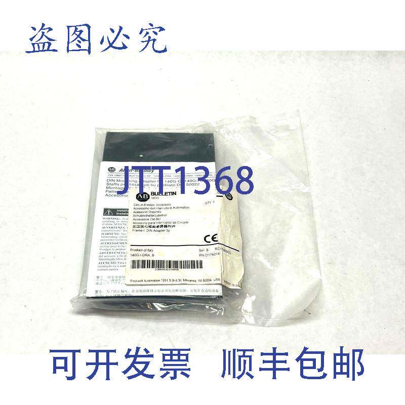 原装供应Allen Bradley 140G-I-DRA B 系列隔离开关