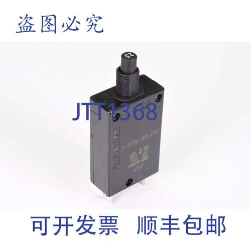 现货供应ETA 2-5700-IG1-P10-2,5A，热断路器