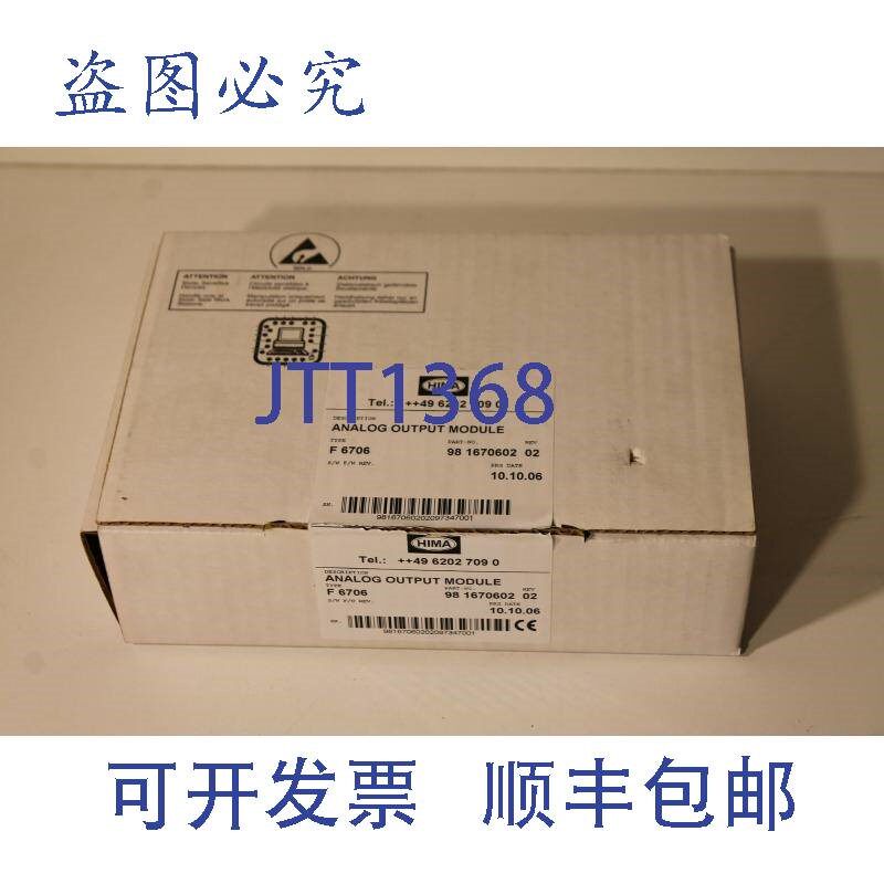 原装供应HIMA F6706 模拟输出模块
