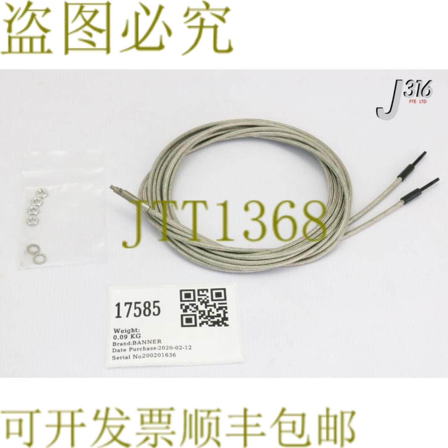 供应17585 BANNER 塑料纤维 OPPOSED MODE CORE DIA 螺纹 PIT