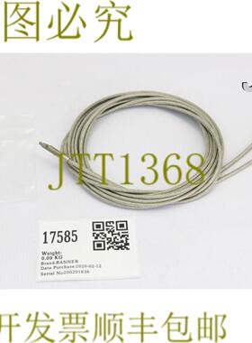 供应17585 BANNER 塑料纤维 OPPOSED MODE CORE DIA 螺纹 PIT