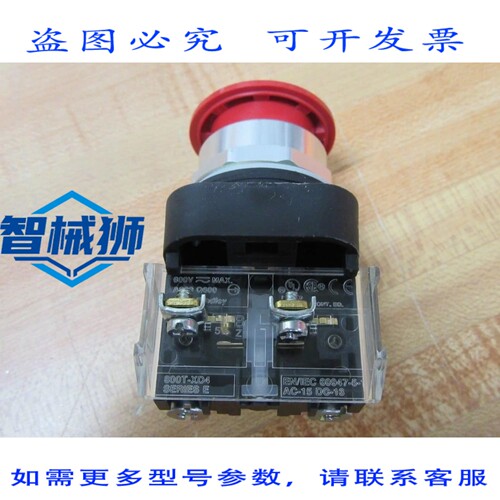原装供应 罗克韦尔AB 800T-FX6D4 按钮 800TFX6D4 带 800T-XD4 序