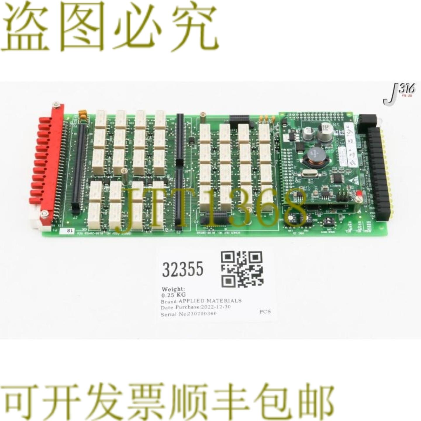 供应32355应用材料PCB组件可配置Intlk W0190-37190 0100-