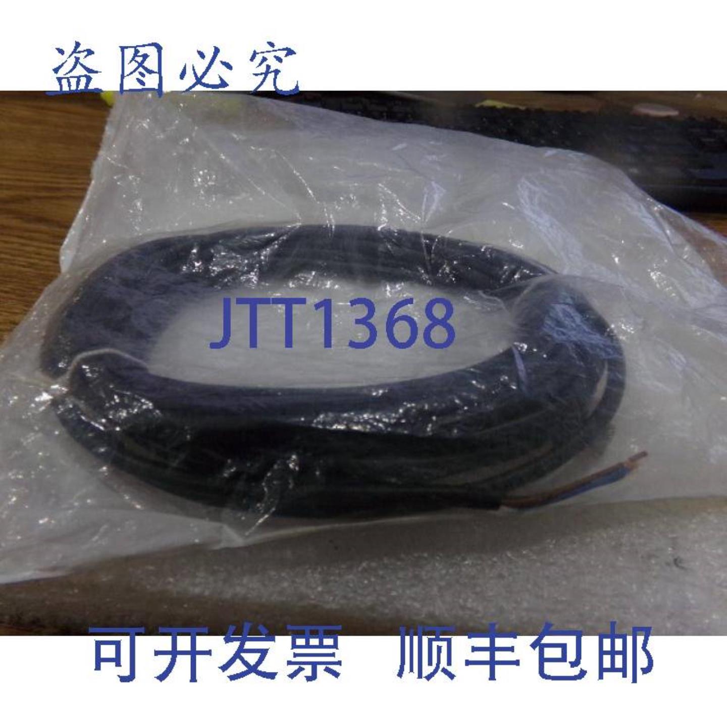 供应Canfield 型号RC08SF1M030151 电源线组全