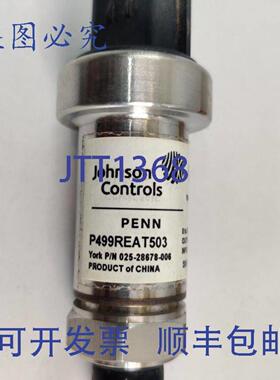 供应江森自控 PENN P499REAT503 压力传感器 300 PSIS 525 VDC