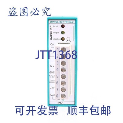 原装供应RINCK 电子 IPL 1 IPL1 IPL-1