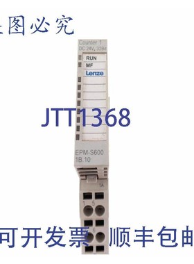 原装供应LENZE EPM-S600.1B.10 计数器 1 EPMS6001B10