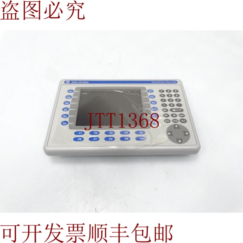 原装供应人机界面 艾伦·布拉德利 2711P-RDB7C 董 D