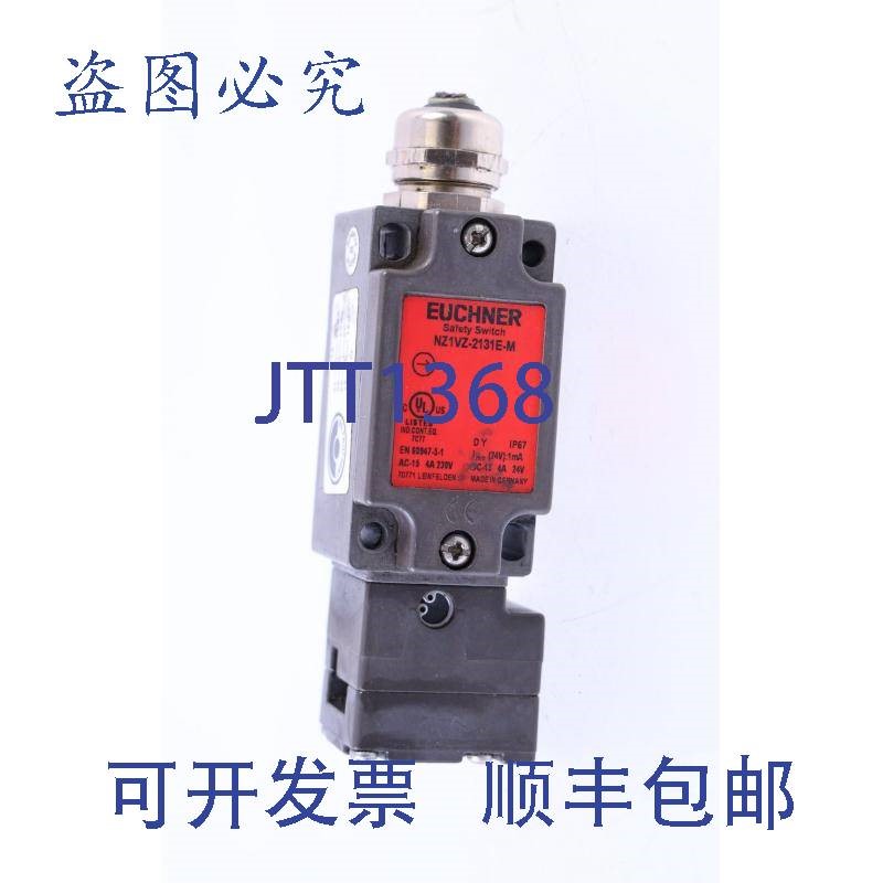 原装供应安士能 NZ1VZ-2131E-M NZ1VZ2131EM