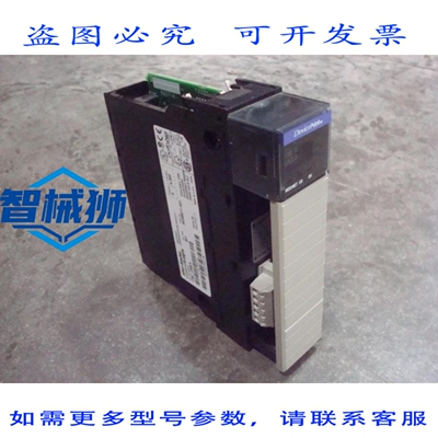 原装供应 Allen Bradley 1756-DNB/A DeviceNet 通信模块 REV S01