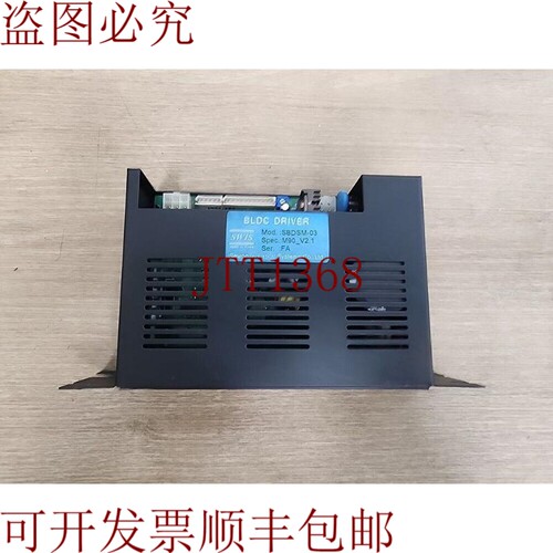 原装供应BLDC驱动器SBDSMS-03 银色