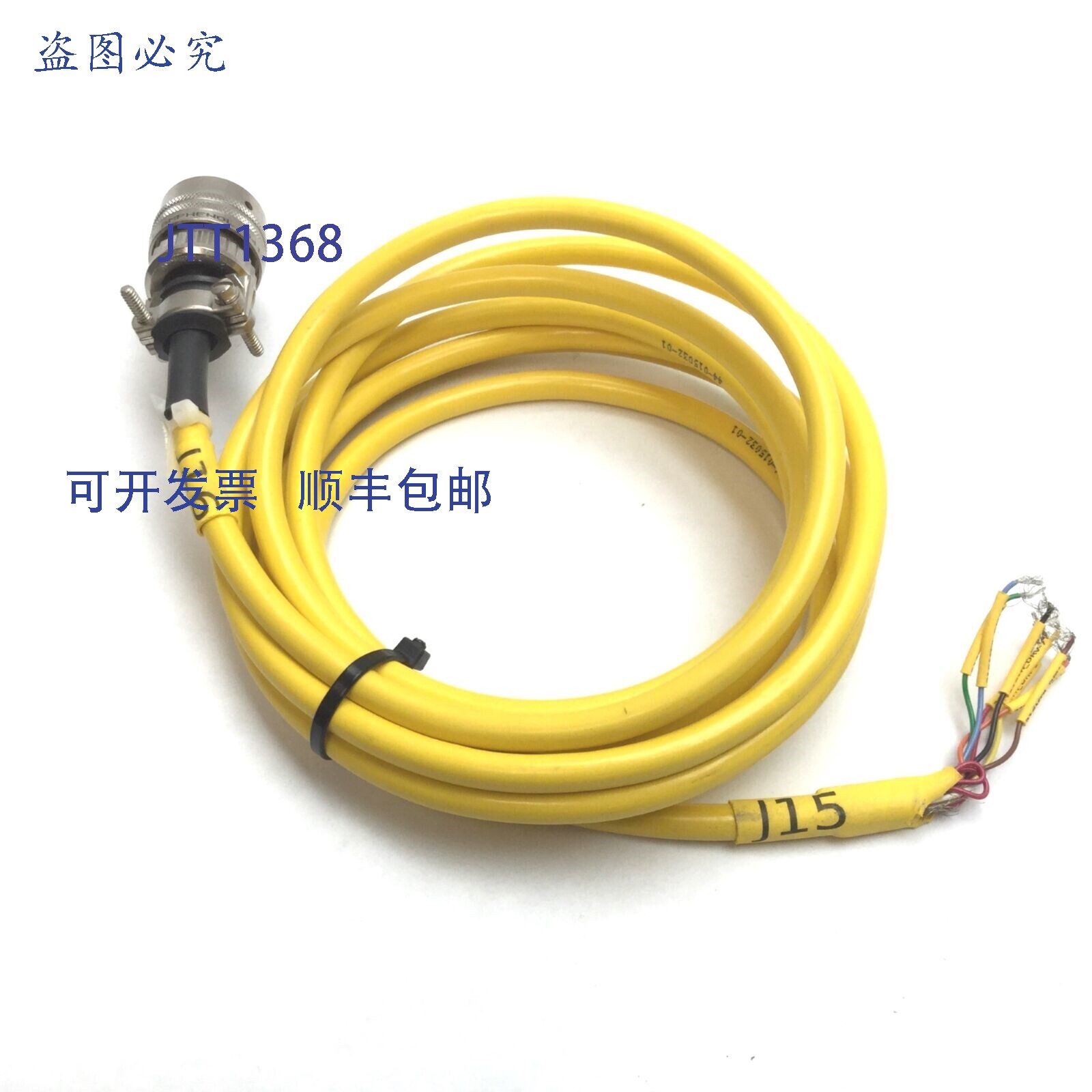 现货供应Parker 71-015886-10 电机反馈电缆,18 针转飞线,长度: