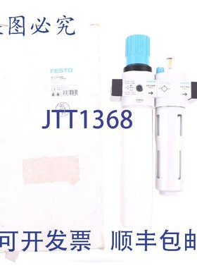 原装供应费斯托 FRC-1/4-D-MINI 159605!新的 !