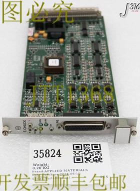 供应35824 应用材料 PCBASSY 2D PSD 0100-01489