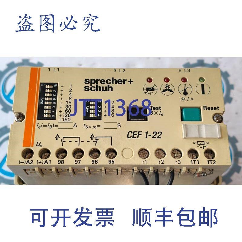 原装供应Sprecher Schuh CEF 1-22 160-400A 电子电机继电器,160