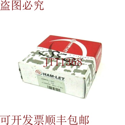 原装供应这是 HAM-LET H6800SSL1/4PST H6800SSL14PST 它属于的地