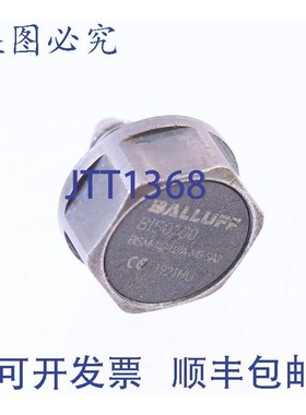 原装供应巴鲁夫 BIS0100 BIS M-143-02/A-M8-SA2