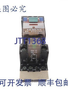 原装供应PT570024 + PT78740