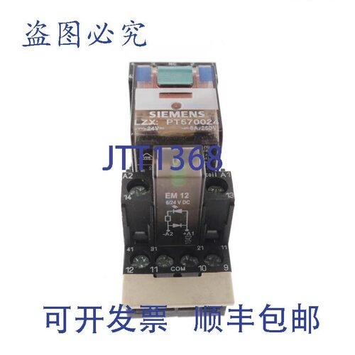 原装供应PT570024 + PT78740