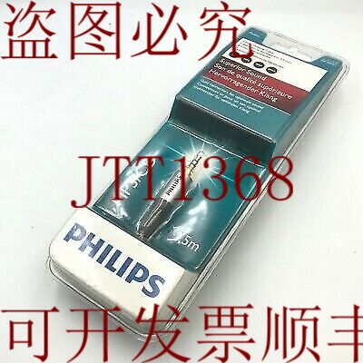 原装供应SWV3172S/10 帽 3.5mm JACK TO 3.5mm JACK Aux 1.5m