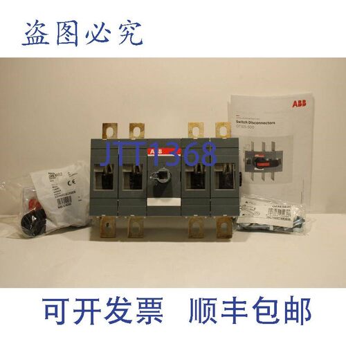 原装供应ABB OT400E22P 隔离开关 400A 1SCA022727R5830