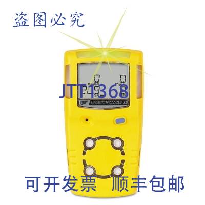 现货供应BW Technologies MCXLXWHMYNA MicroClip 多检测仪，LEL