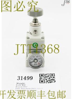 供应31499 精密压力调节器 IR1020-01G-X17