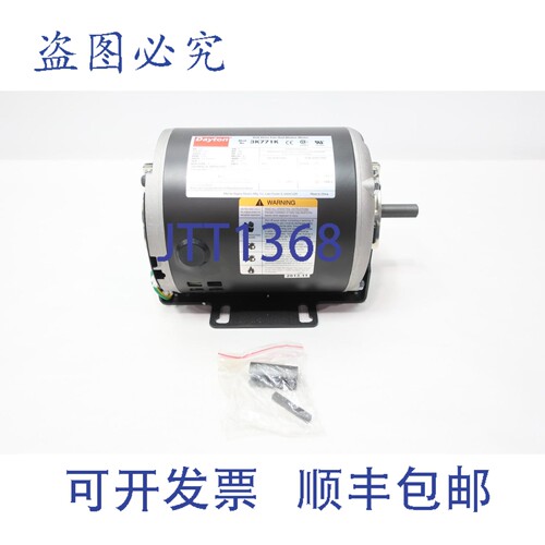现货供应Dayton 3K771K 电机 48y 1/4马力 1725转/分 115伏 单相