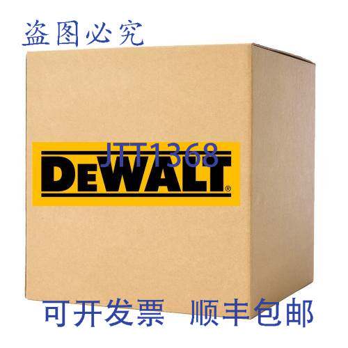 原装供应DEWALT A15533 前罩 兼容型号 D55146 D55168 D55167