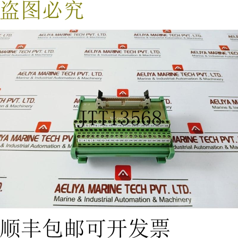 原装供应CONNECTWELL IMIDC/40/S/L-1 40 &amp;deg;C IDC 模