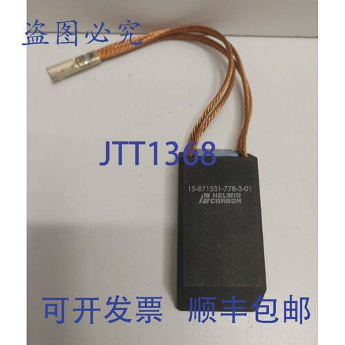 现货供应HELWIG 3-1/4 英寸 X 1-1/2 英寸 X 7/8 英寸 15-871531-