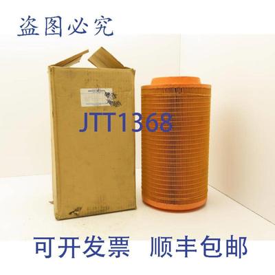 供应Midwest Air Atlas Copco 1613-8004-00 压缩机滤芯