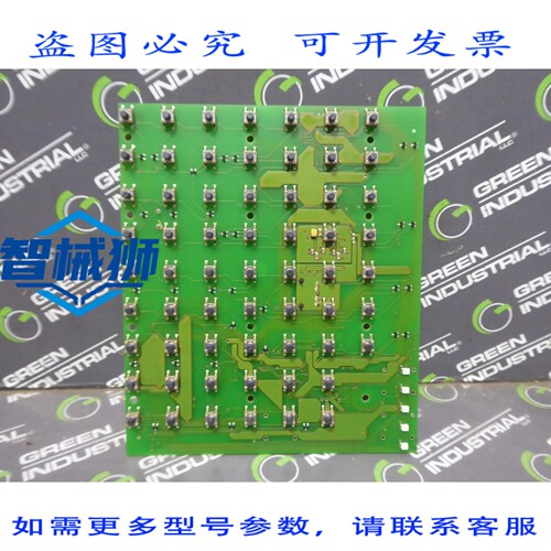 原装供应 Centronics KWS DGD-TAST V3 操作员输入板