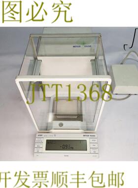 供应17272 分析仪带电源 210393 111806