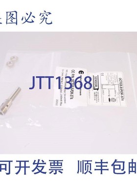 原装供应ECKELMANN电子 DCTGS-8-POK-ST4 DCTGS8POKST4T !新的 !