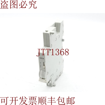 原装供应新陆 意思是   26925