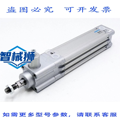 原装供应 DNC-32-100-PPV-A-KP 163302 PMAX.10BAR 气瓶 -