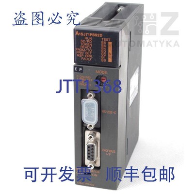 原装供应PROFIBUS 接口 A1SJ71PB92D A 1SJ71PB92D