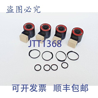 原装供应件量 4 Atos Sp-Cour-24Dc/10 Bobine De Soléno?de 24